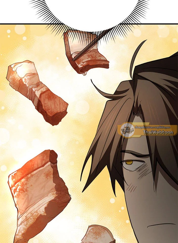 Path of the Shaman ตอนที่ 88 103