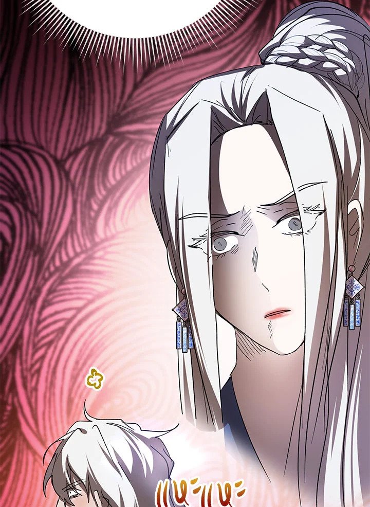 Path of the Shaman ตอนที่ 88 108