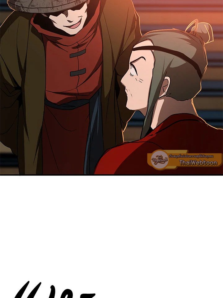 Path of the Shaman ตอนที่ 89 69
