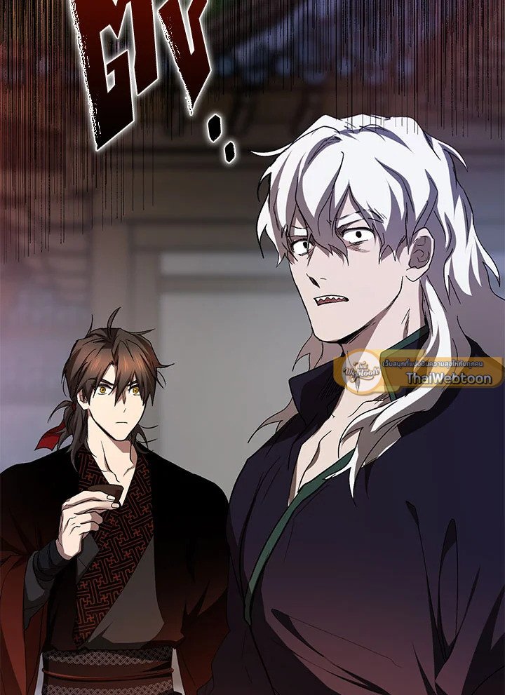 Path of the Shaman ตอนที่ 90 2