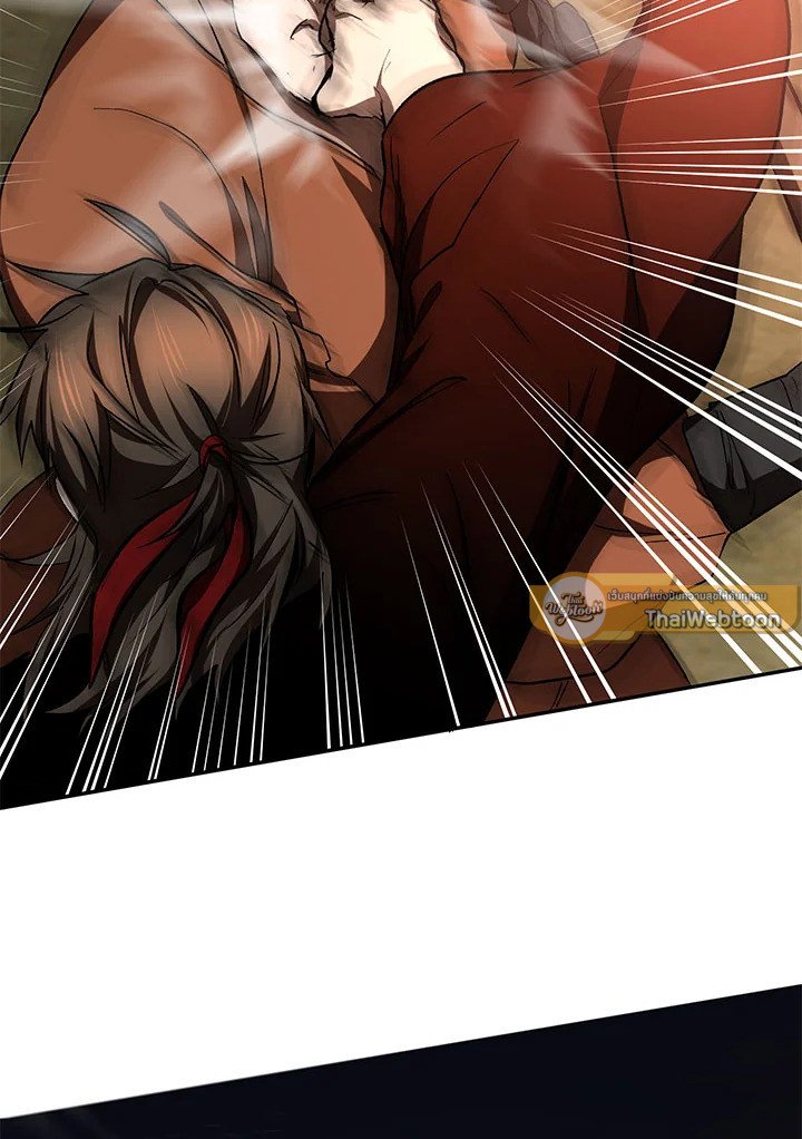 Path of the Shaman ตอนที่ 90 89