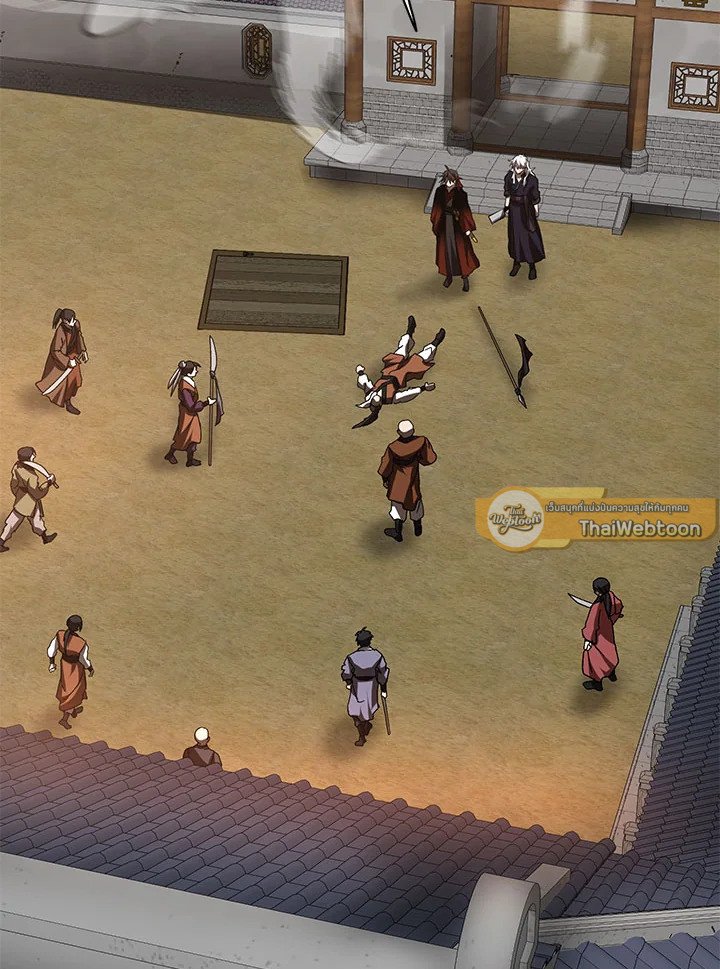 Path of the Shaman ตอนที่ 91 3