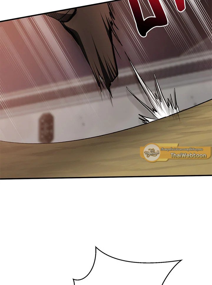 Path of the Shaman ตอนที่ 91 9