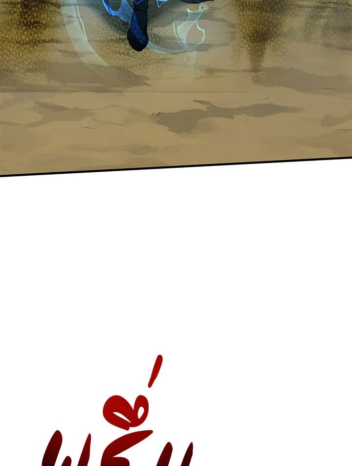 Path of the Shaman ตอนที่ 91 43