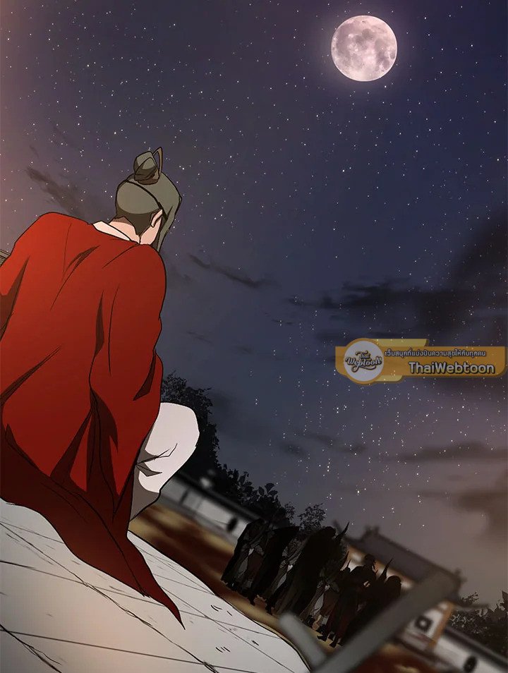Path of the Shaman ตอนที่ 91 82