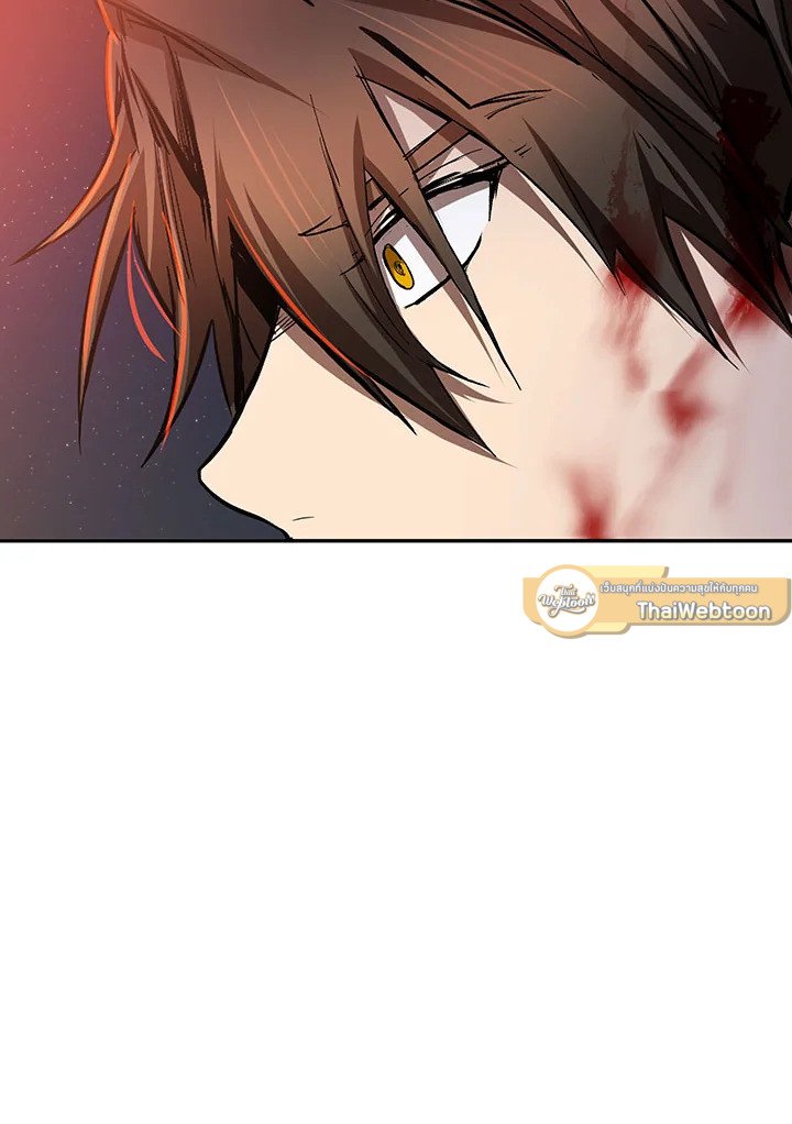 Path of the Shaman ตอนที่ 91 99