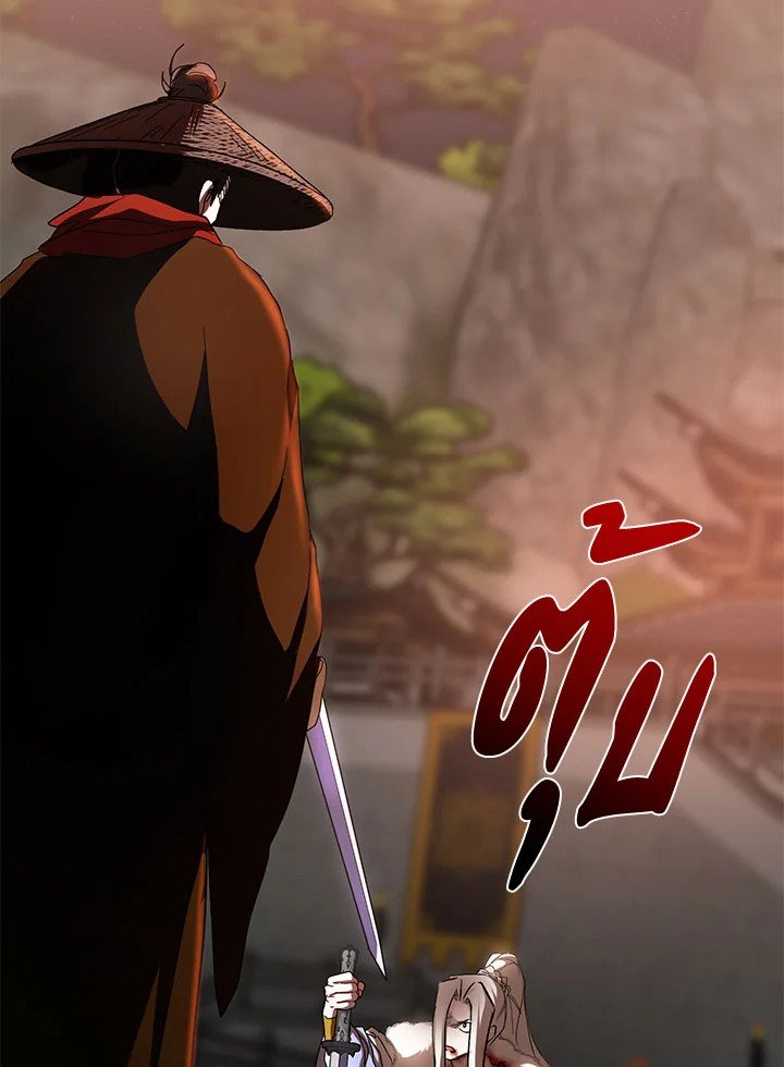 Path of the Shaman ตอนที่ 92 80