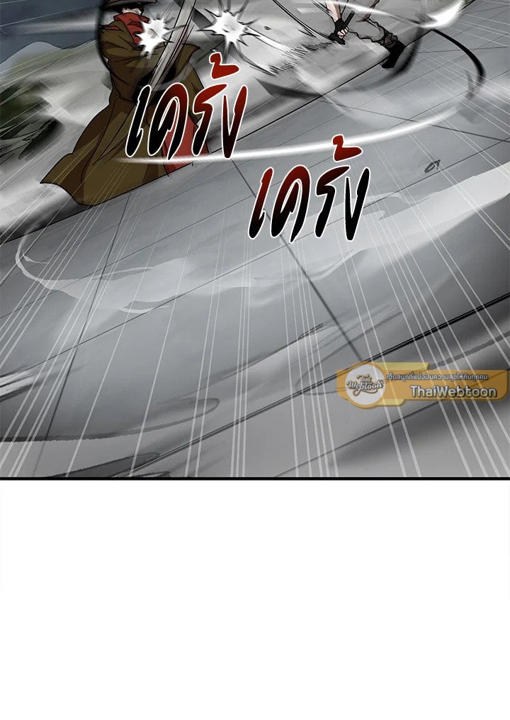 Path of the Shaman ตอนที่ 93 61