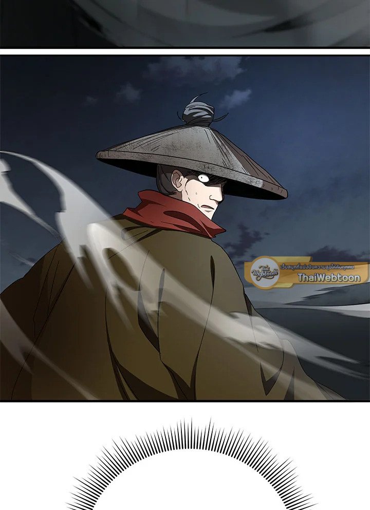Path of the Shaman ตอนที่ 93 88