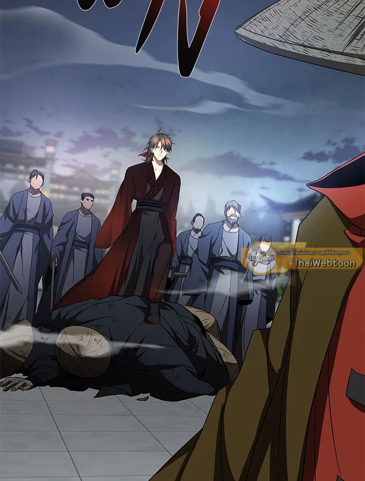 Path of the Shaman ตอนที่ 94 5