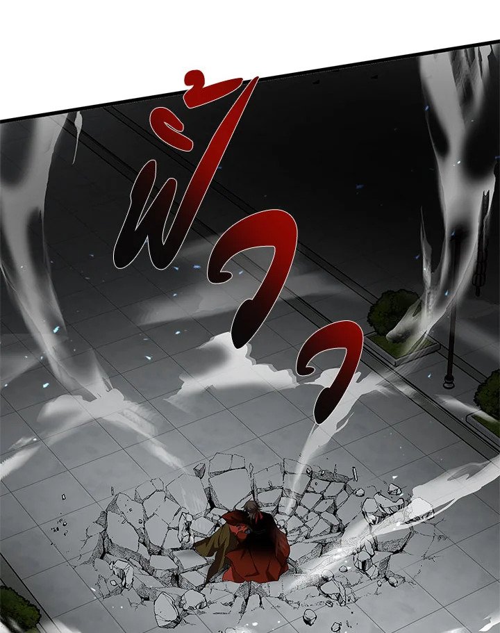 Path of the Shaman ตอนที่ 94 57