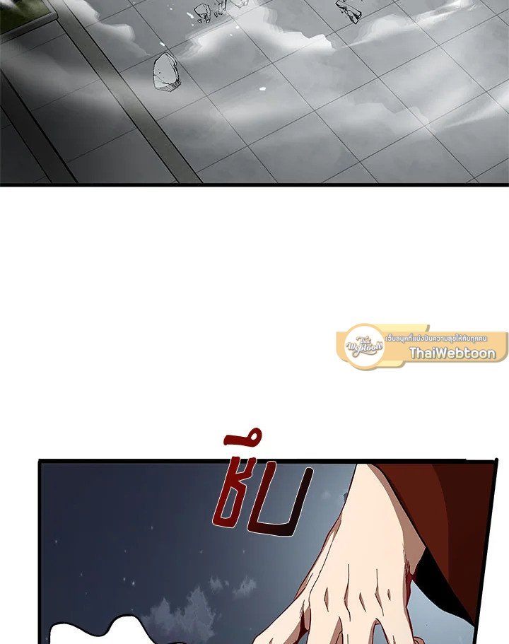 Path of the Shaman ตอนที่ 94 58