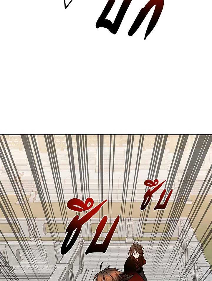 Path of the Shaman ตอนที่ 95 95