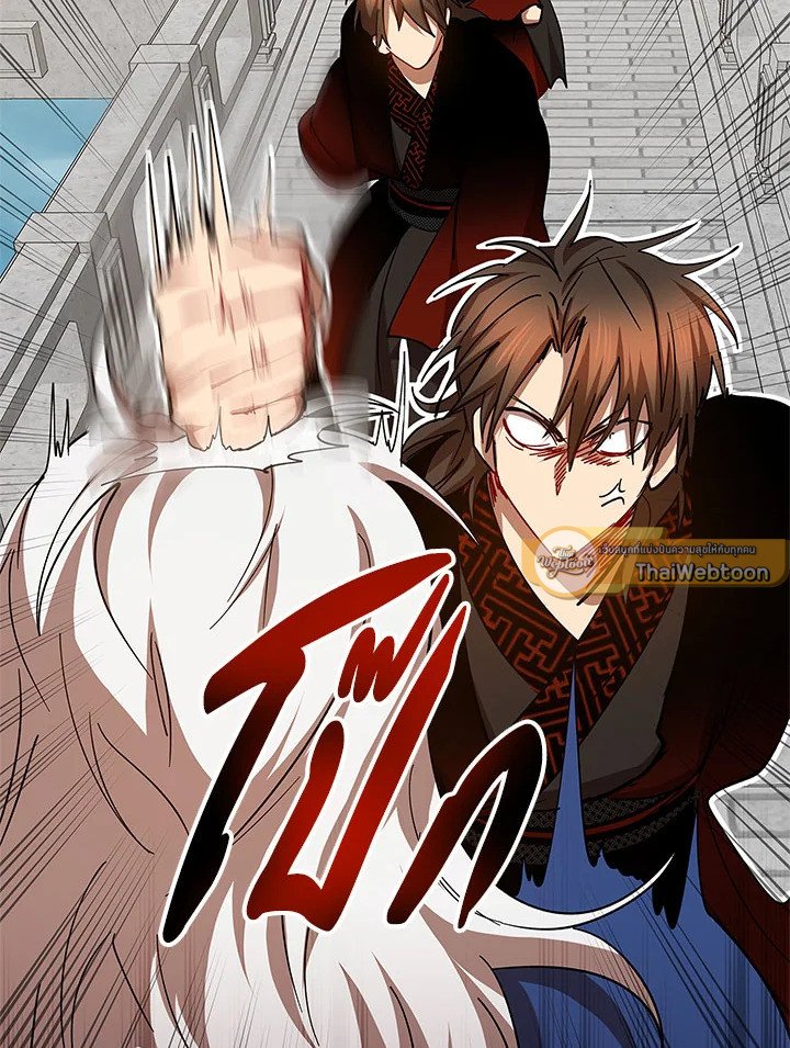 Path of the Shaman ตอนที่ 95 96