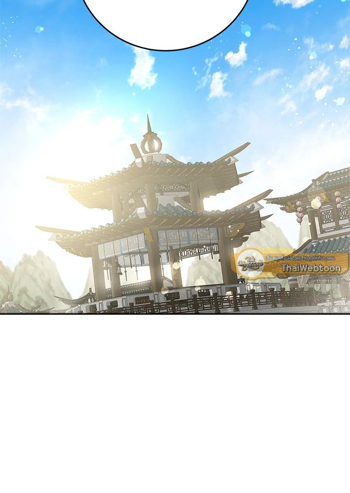 Path of the Shaman ตอนที่ 95 114