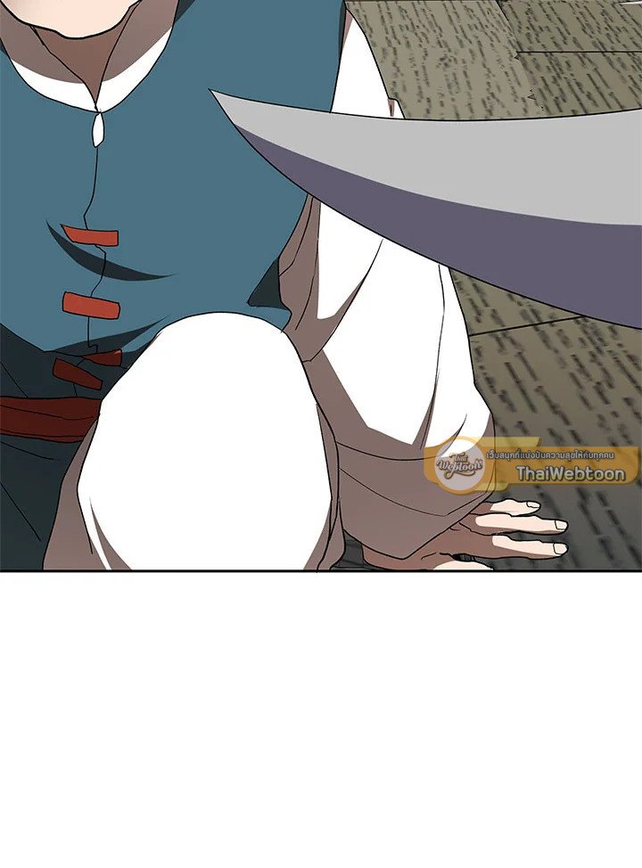 Path of the Shaman ตอนที่ 96 58