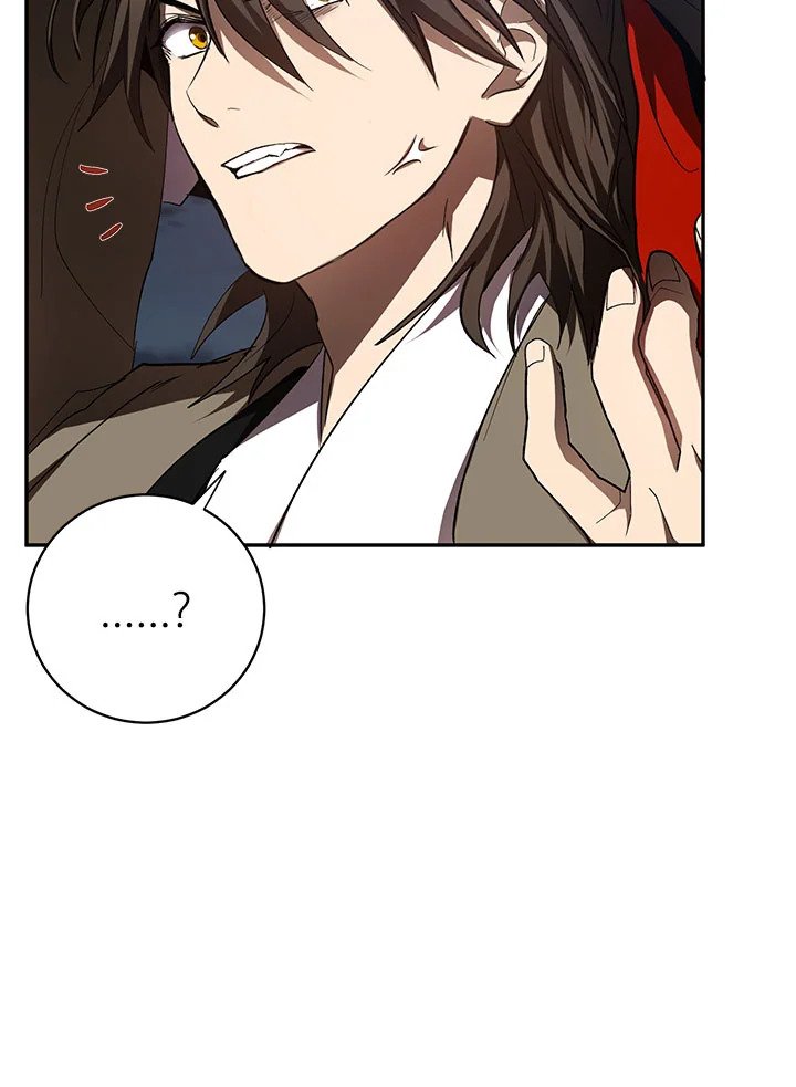 Path of the Shaman ตอนที่ 97 55