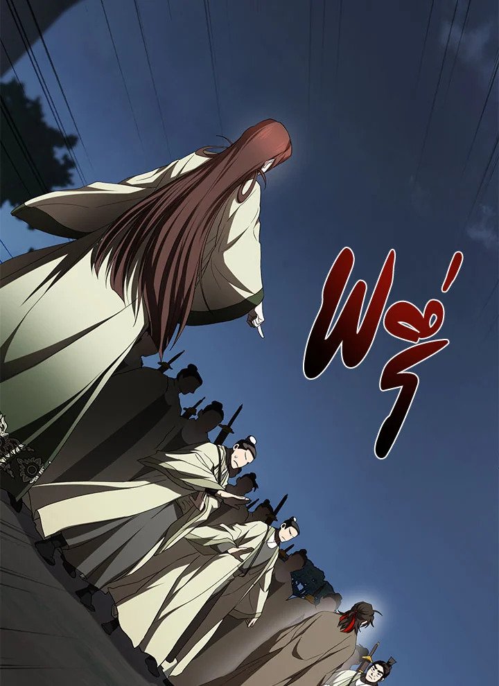 Path of the Shaman ตอนที่ 97 63