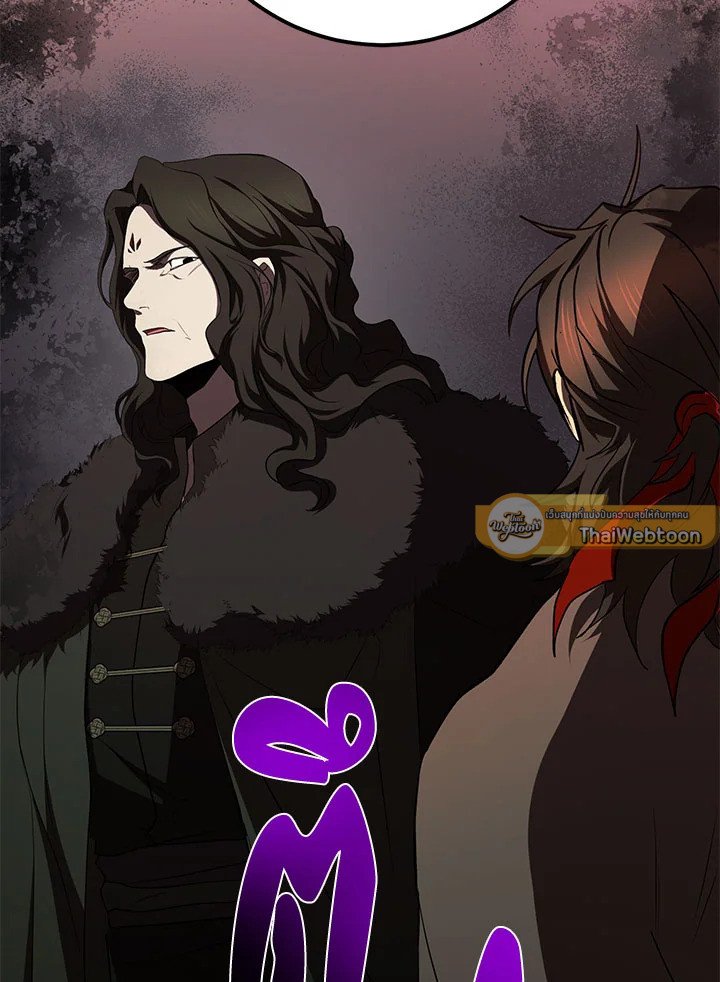 Path of the Shaman ตอนที่ 99 17