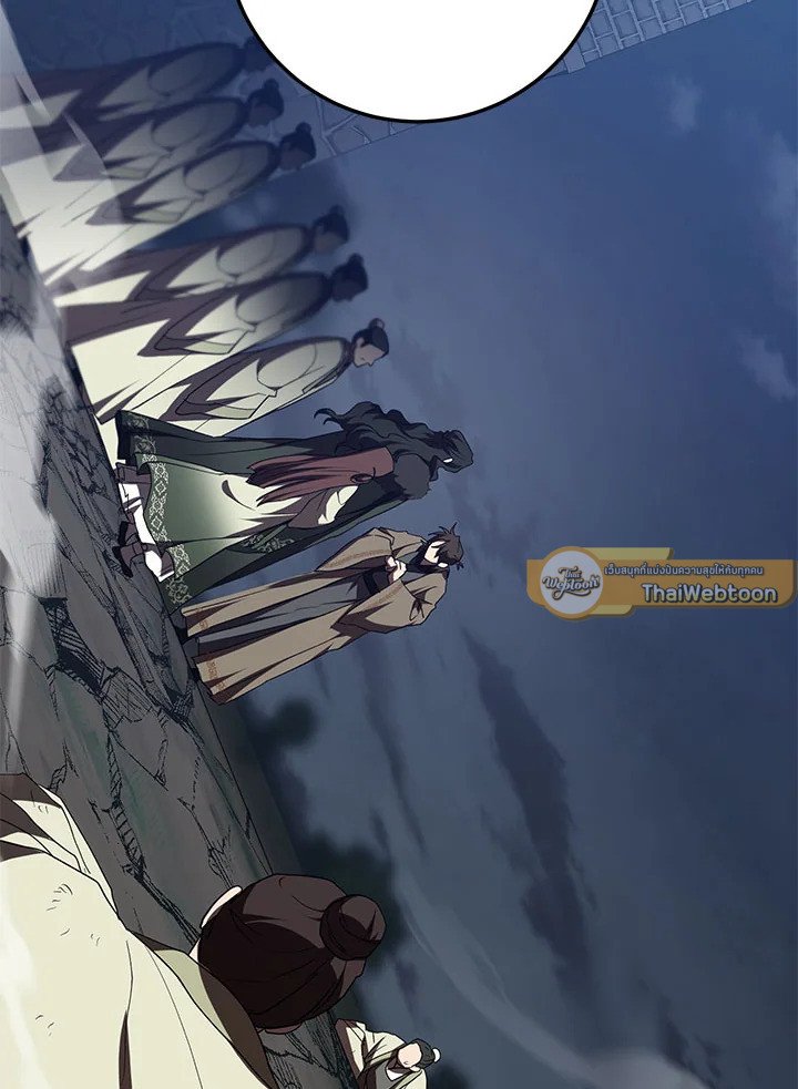 Path of the Shaman ตอนที่ 99 22