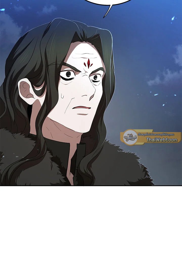 Path of the Shaman ตอนที่ 99 61