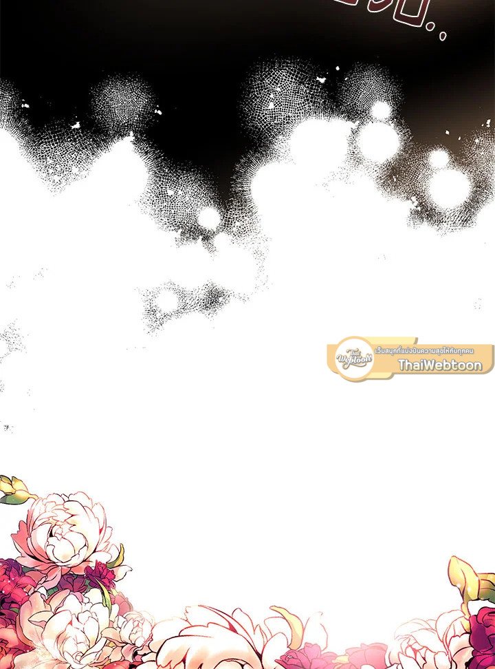 Path of the Shaman ตอนที่ 99 100