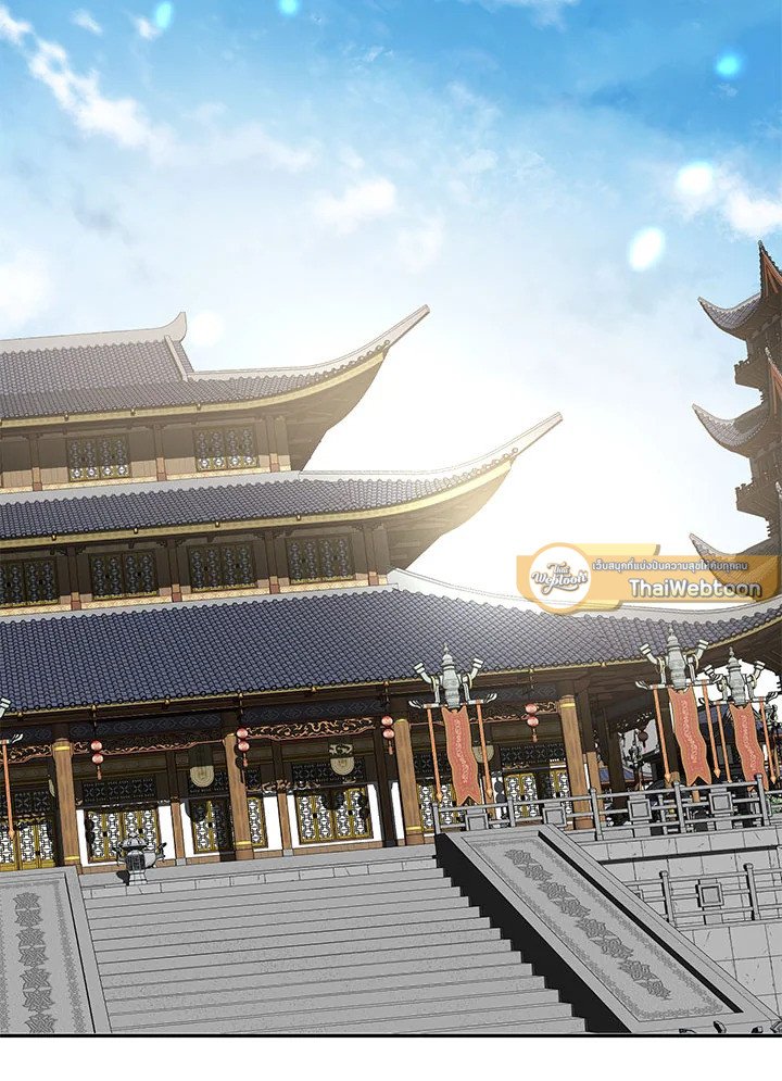 Path of the Shaman ตอนที่ 101 61