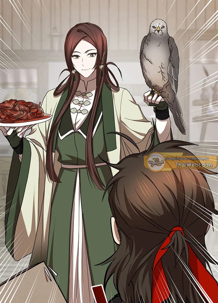 Path of the Shaman ตอนที่ 101 97