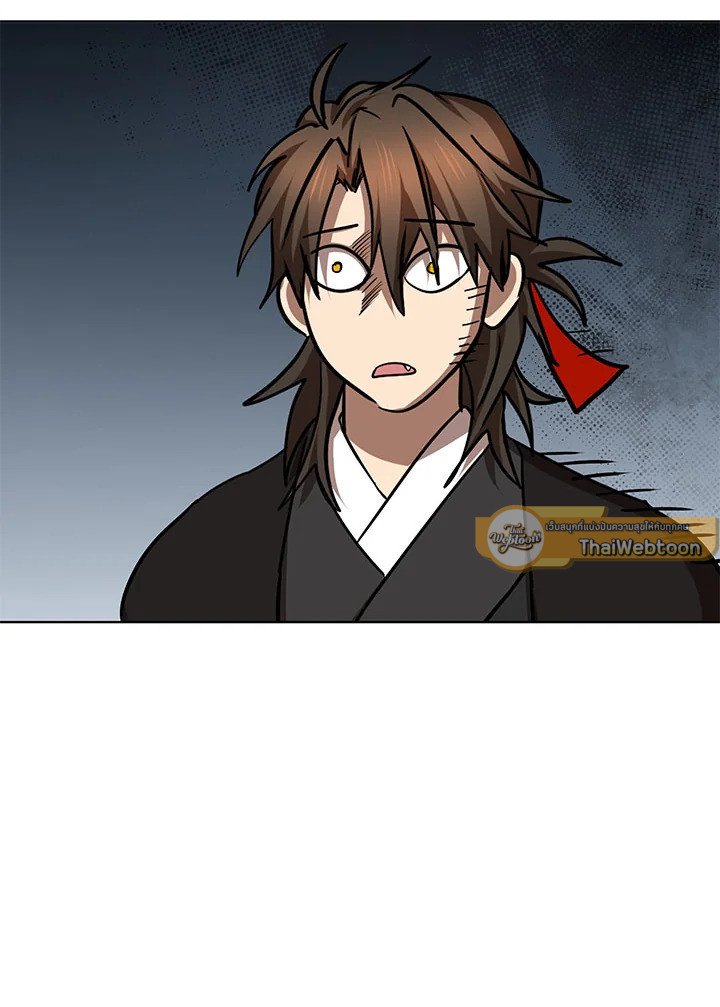 Path of the Shaman ตอนที่ 101 103