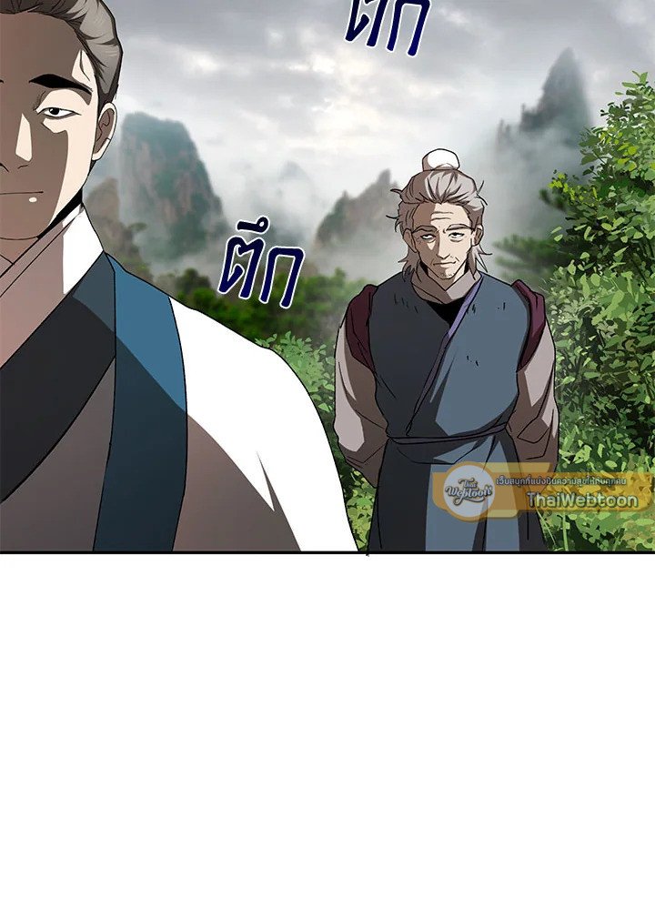 Path of the Shaman ตอนที่ 102 16