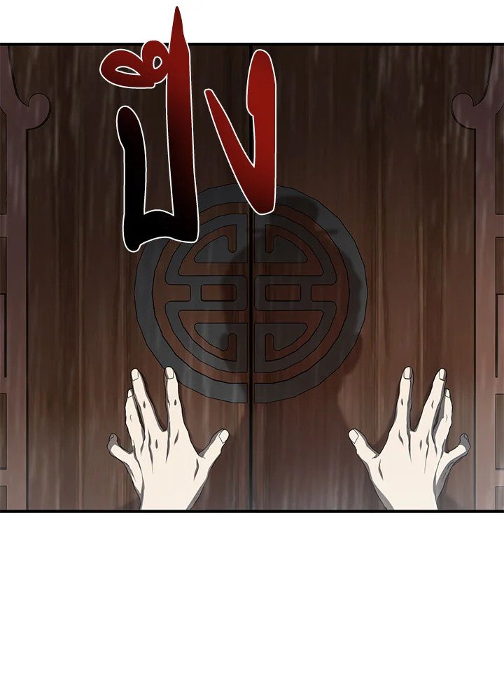 Path of the Shaman ตอนที่ 103 119