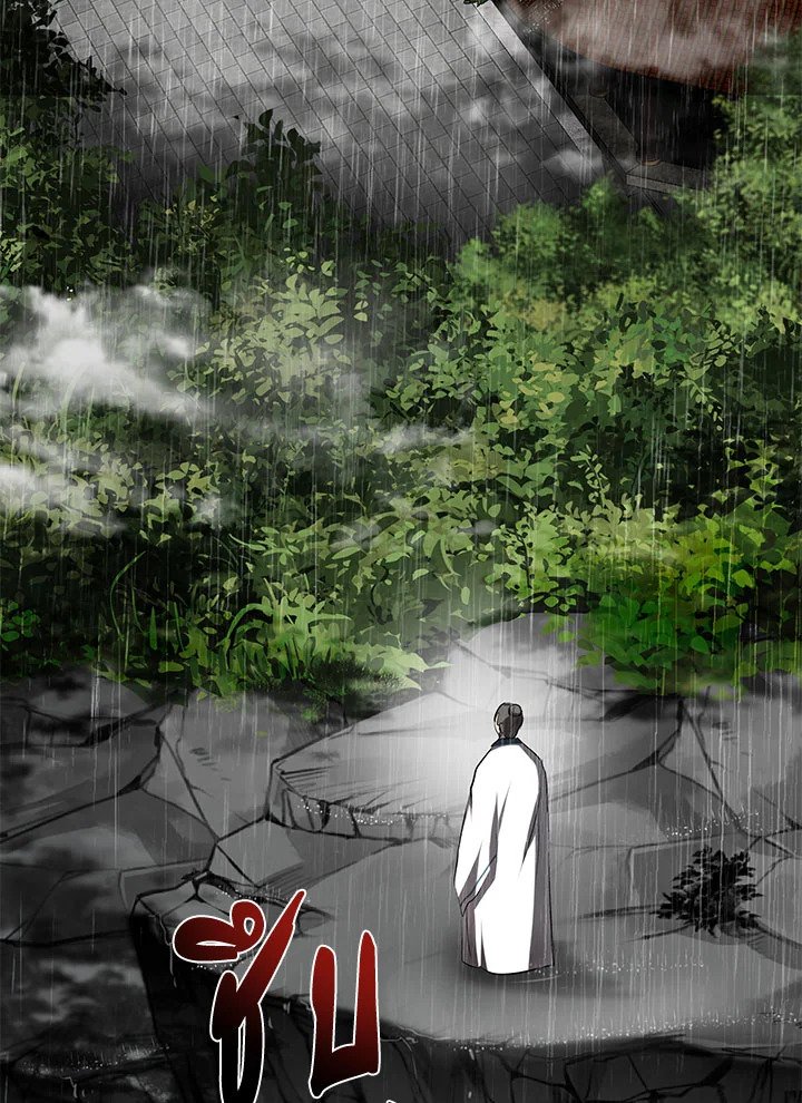 Path of the Shaman ตอนที่ 103 127