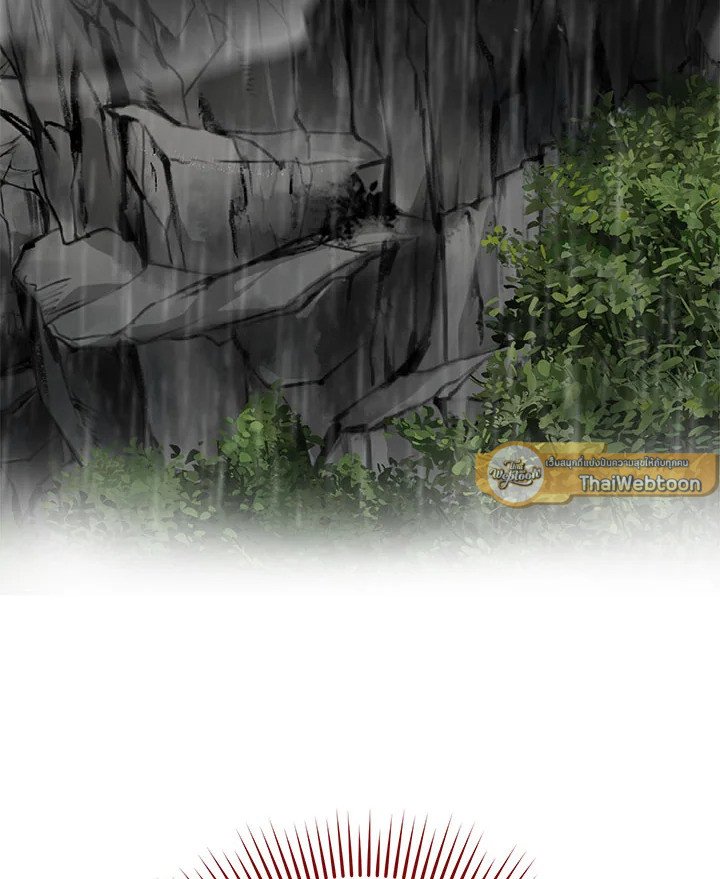 Path of the Shaman ตอนที่ 103 134