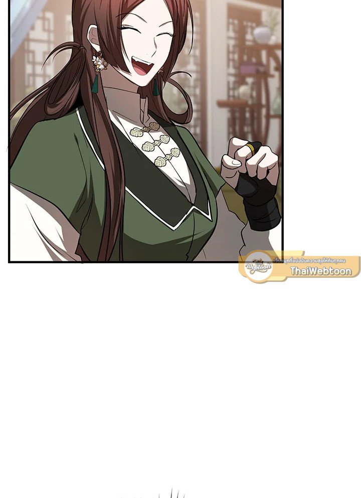 Path of the Shaman ตอนที่ 104 16