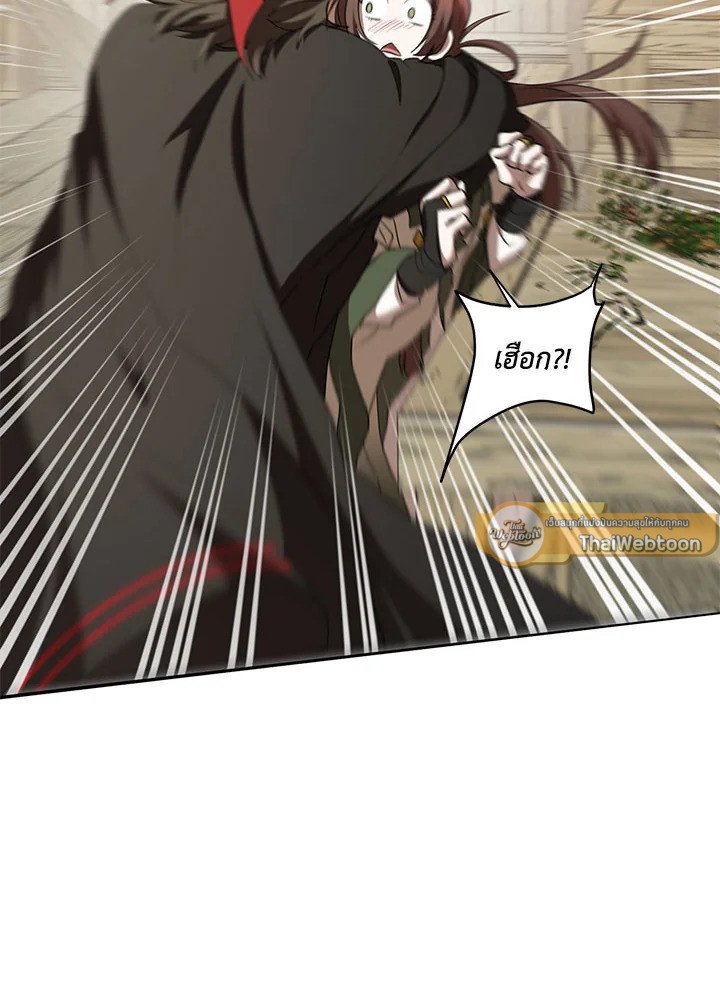 Path of the Shaman ตอนที่ 104 61