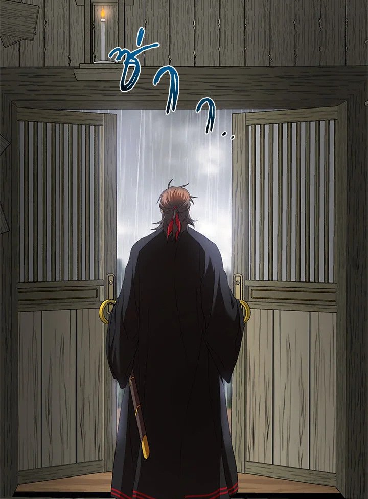 Path of the Shaman ตอนที่ 104 71