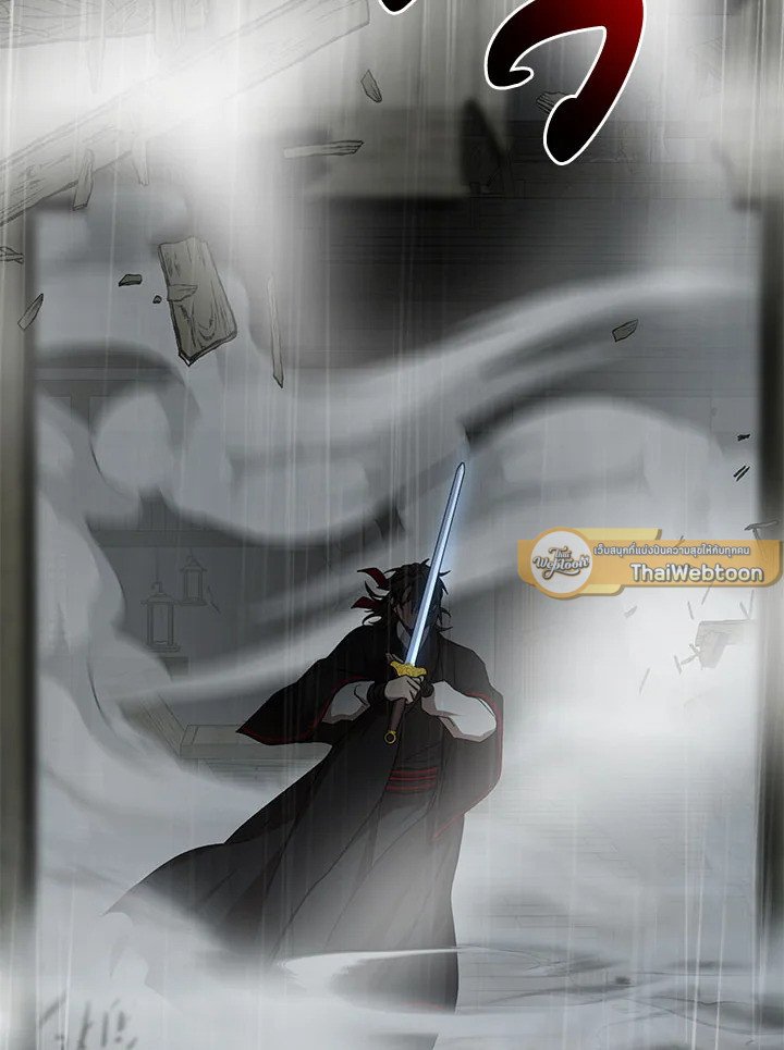 Path of the Shaman ตอนที่ 104 82