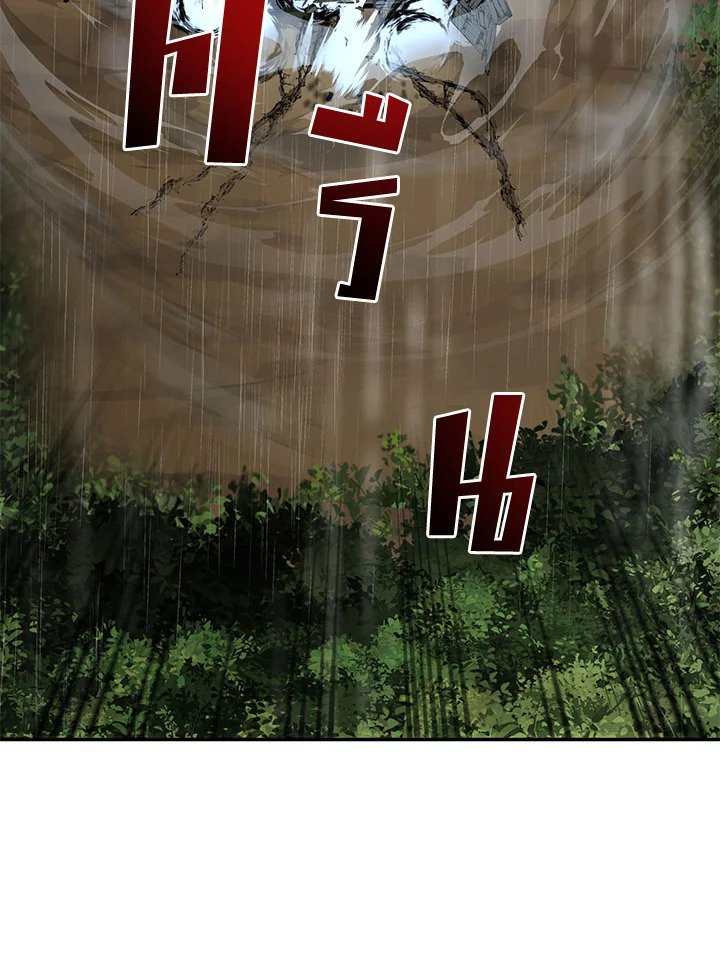 Path of the Shaman ตอนที่ 104 109