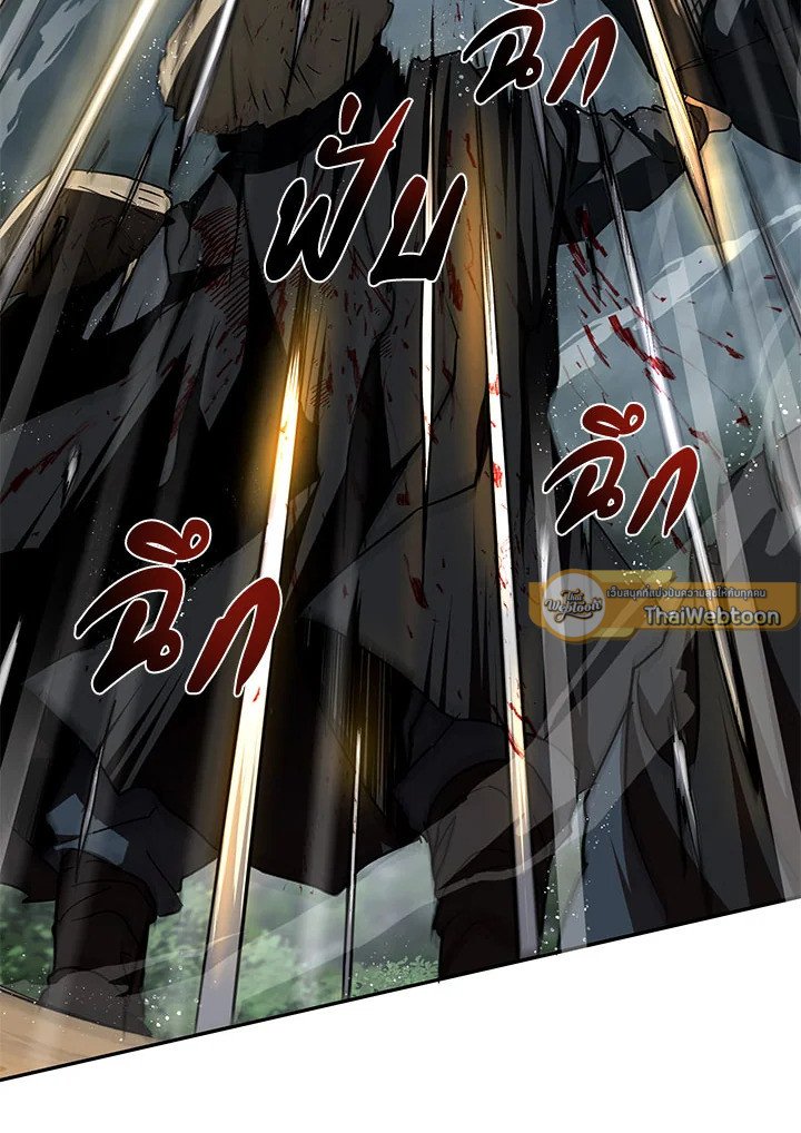 Path of the Shaman ตอนที่ 105 26