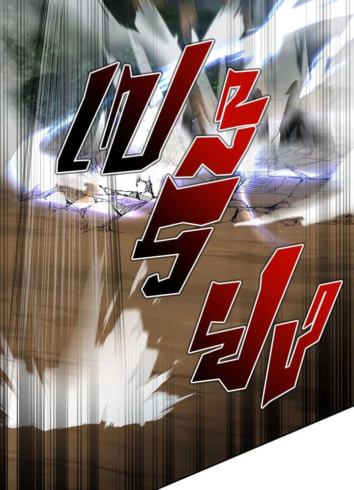 Path of the Shaman ตอนที่ 105 69
