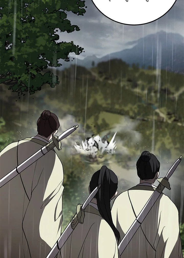 Path of the Shaman ตอนที่ 105 92