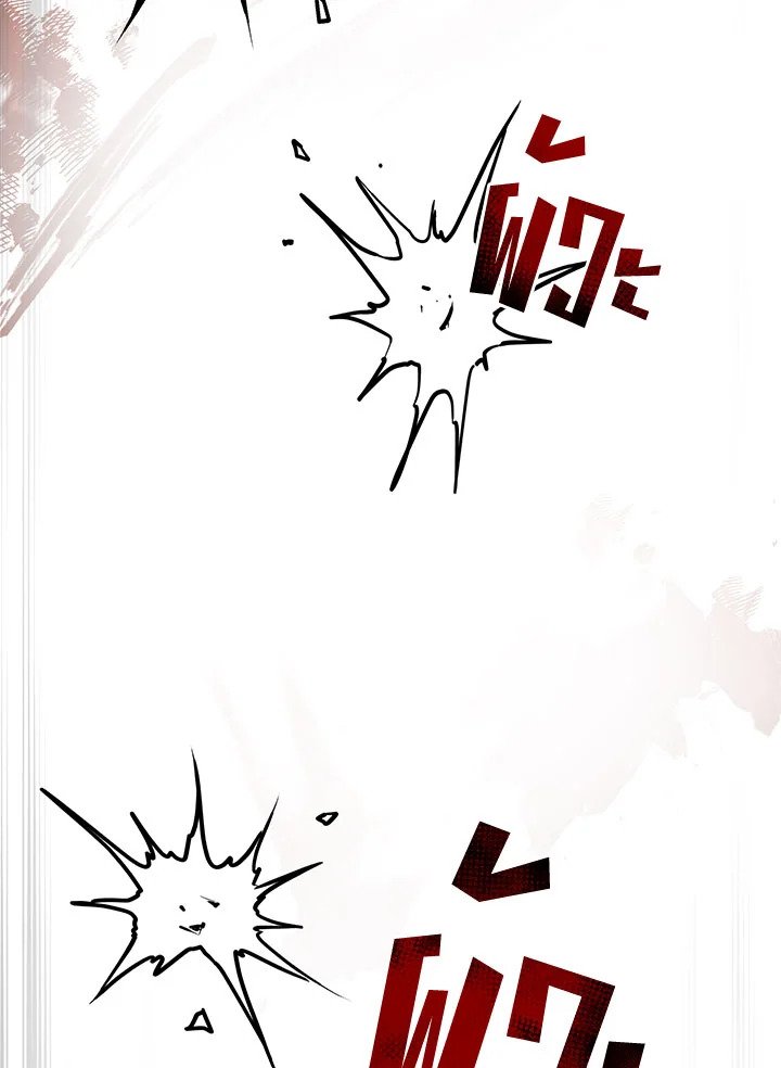 Path of the Shaman ตอนที่ 105 111