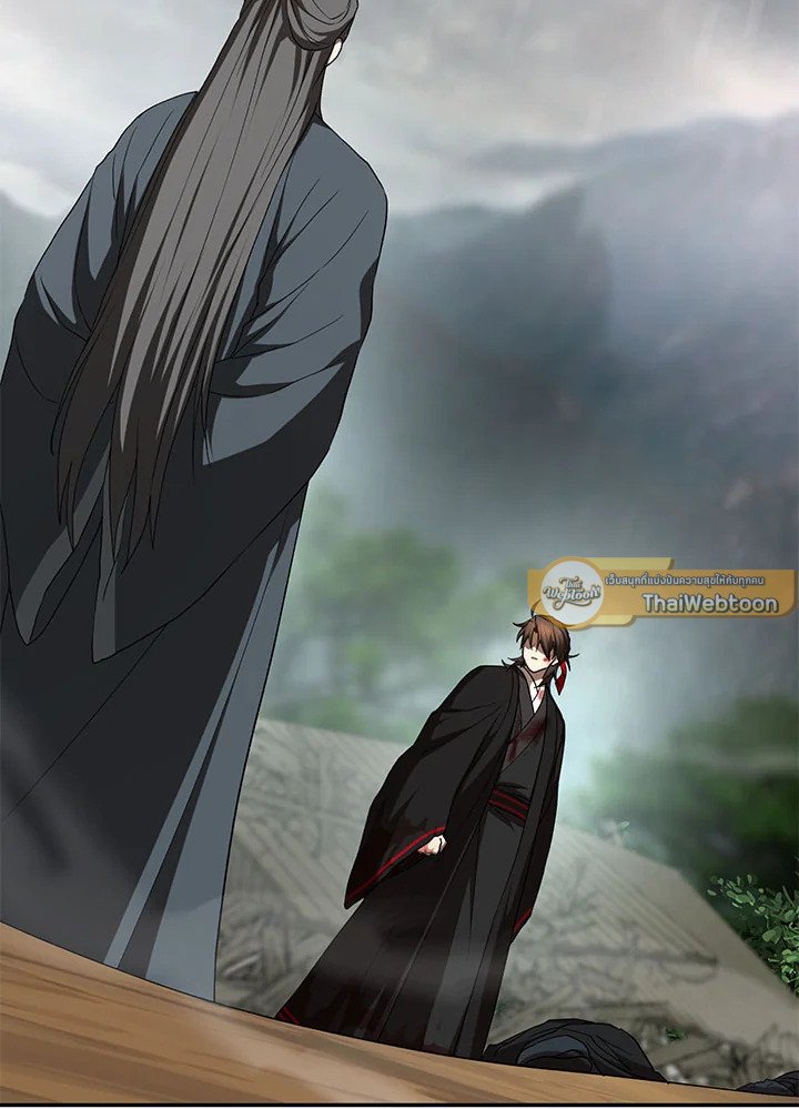 Path of the Shaman ตอนที่ 106 2
