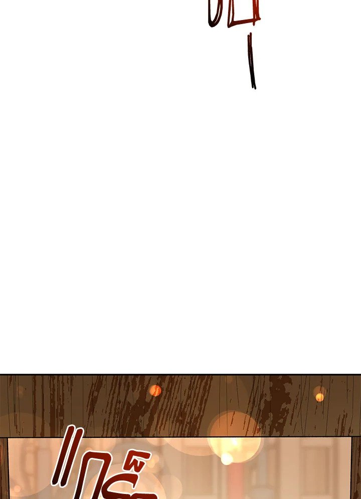 Path of the Shaman ตอนที่ 107 55