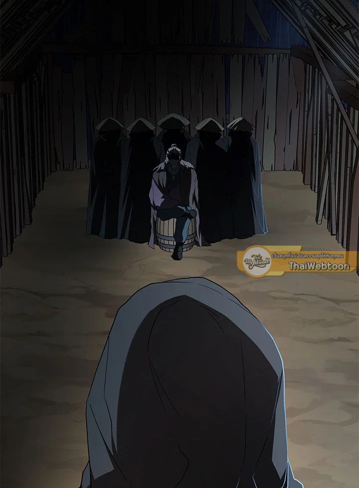 Path of the Shaman ตอนที่ 107 116