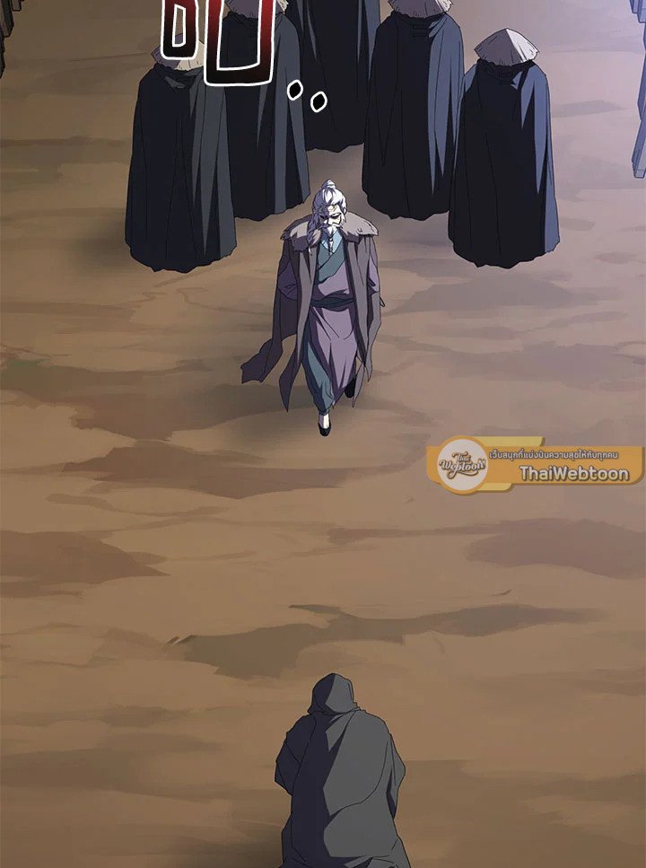 Path of the Shaman ตอนที่ 108 9