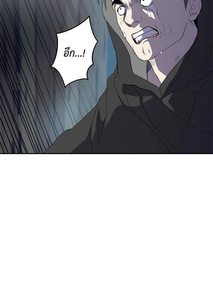 Path of the Shaman ตอนที่ 108 31