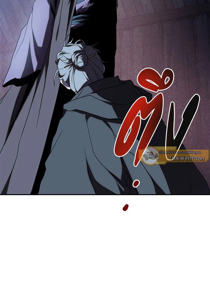 Path of the Shaman ตอนที่ 108 51