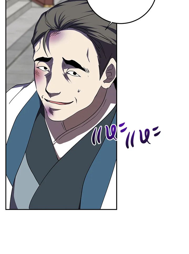 Path of the Shaman ตอนที่ 108 78