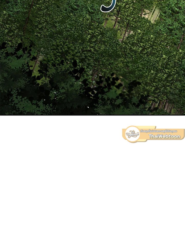 Path of the Shaman ตอนที่ 108 82